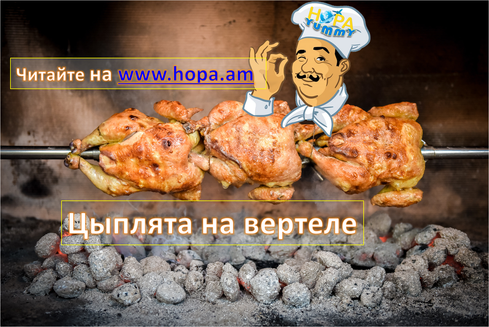 SPIT-ROASTED CHICKEN